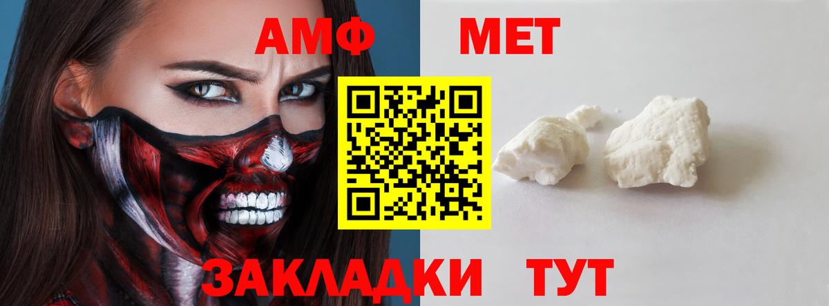 Амфетамин 97%  mega рабочий сайт  Гурьевск  Вход с VPN  Amphetamine  Amphetamine 