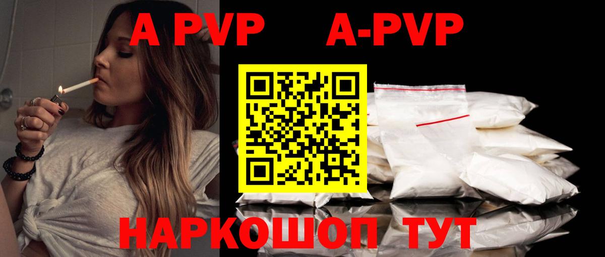 ЭКСТАЗИ  Меф МЯУ МЯУ  Марихуана  Кокаин  Гашиш  Вход с VPN  Гурьевск  МЕФ кристаллы 