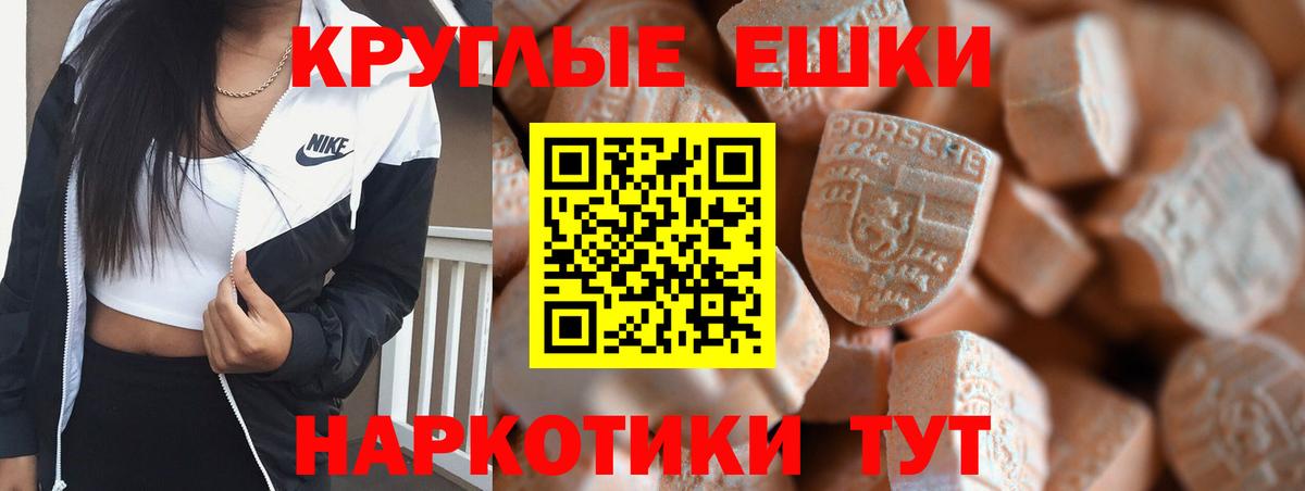 Ecstasy  Экстази Дубай  Вход с VPN  Гурьевск 