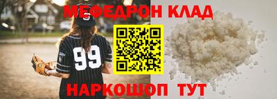 бутик Лесосибирск
