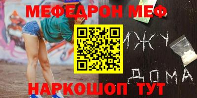 бутик Лесосибирск