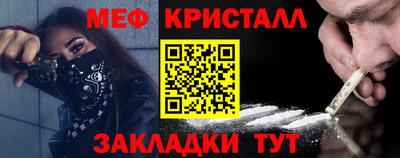 мдма Ликино-Дулёво