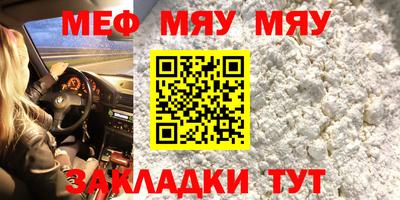 мдма Ликино-Дулёво