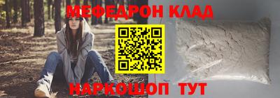мдма Ликино-Дулёво