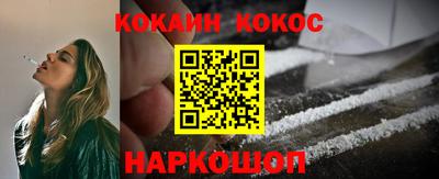 бутик Лесосибирск