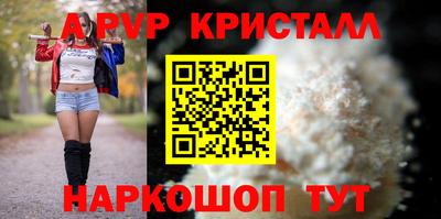 кокаин перу Ливны