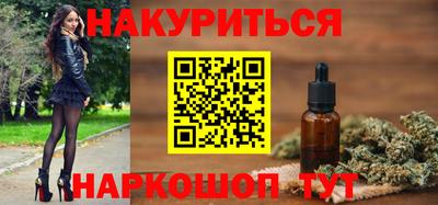 бутик Лесосибирск