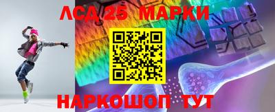 бутик Лесосибирск