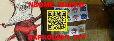 бутик Лесосибирск
