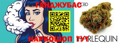 кокаин перу Ливны