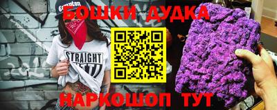кокаин перу Ливны