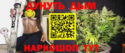 бутик Лесосибирск