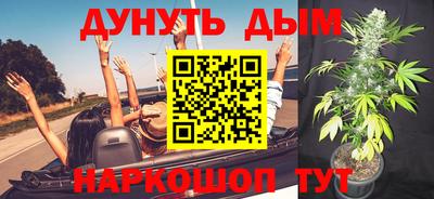 бутик Лесосибирск