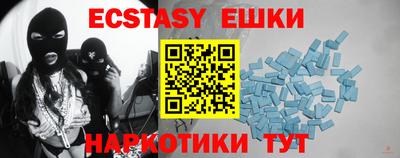 бутик Лесосибирск