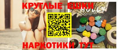 бутик Лесосибирск
