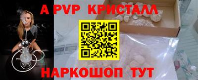 бутик Лесосибирск