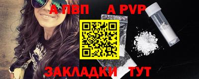 бутик Лесосибирск