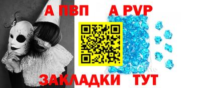 бутик Лесосибирск