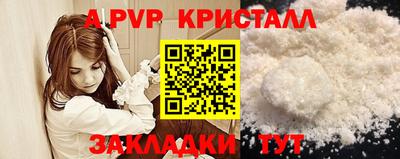 кокаин перу Ливны
