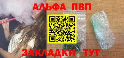 кокаин перу Ливны