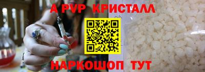 кокаин перу Ливны