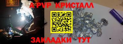 бутик Лесосибирск