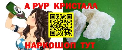 кокаин перу Ливны