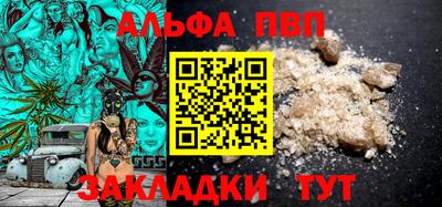 бутик Лесосибирск