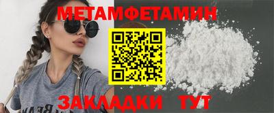 кокаин перу Ливны