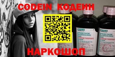 бутик Лесосибирск
