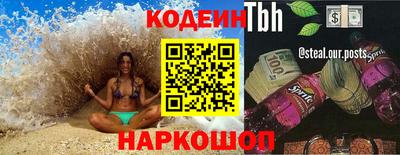 бутик Лесосибирск