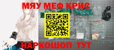 кокаин перу Ливны
