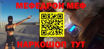 кокаин перу Ливны