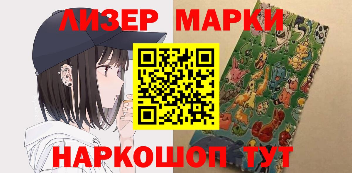 ЛСД экстази ecstasy  Вход с VPN  Гурьевск 