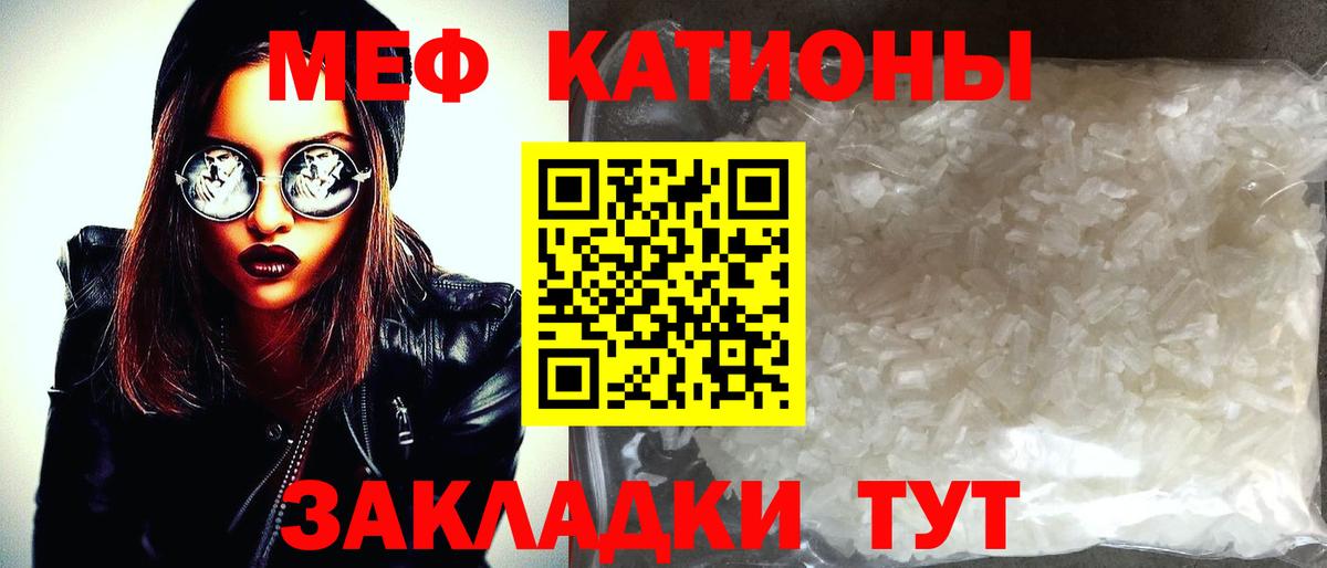 МЕФ  Гурьевск